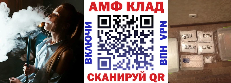 АМФЕТАМИН Premium  цена   Ворсма 