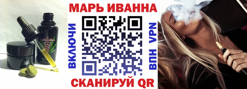Печенье с ТГК конопля  что такое   Ворсма 