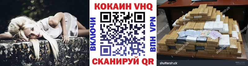 COCAIN FishScale  купить закладку  Ворсма 