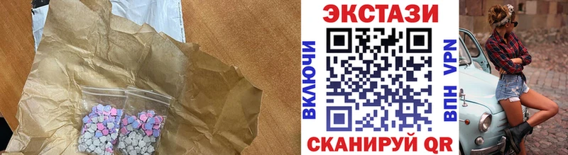 наркота  Ворсма  ЭКСТАЗИ TESLA 