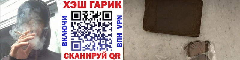 ГАШИШ Ice-O-Lator где можно купить Ворсма