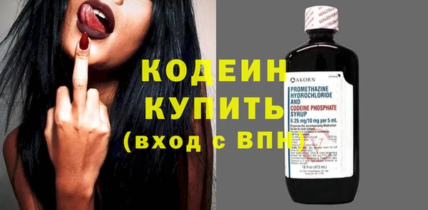 эйфоретик Верхнеуральск