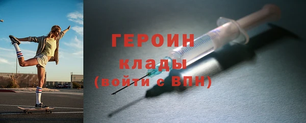 кокаин колумбия Белая Холуница