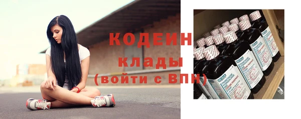 синтетический гашиш Богородск