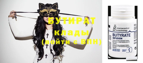 амф Богородицк