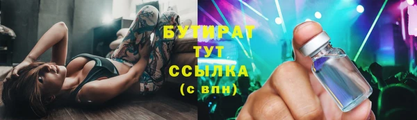 синтетический гашиш Богородск