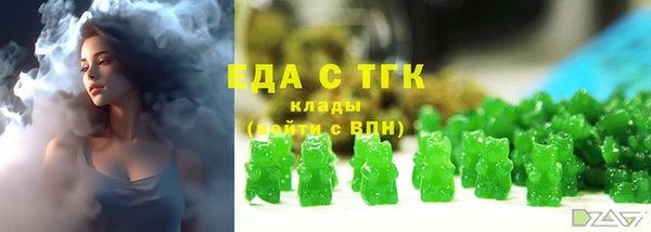 синтетический гашиш Богородск