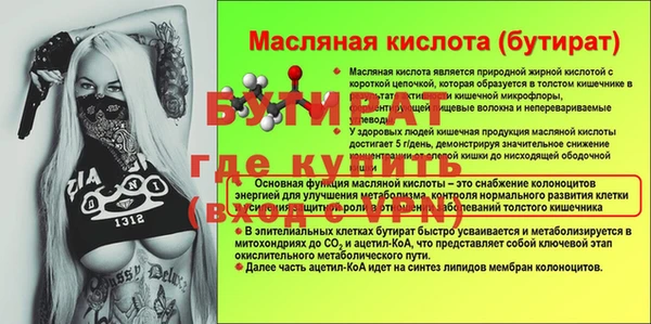 синтетический гашиш Богородск