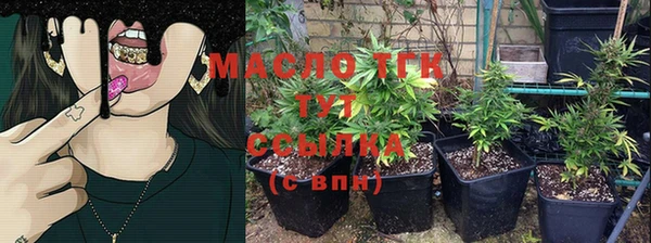 дистиллят марихуана Верхний Тагил