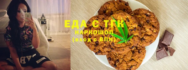 эйфоретик Верхнеуральск