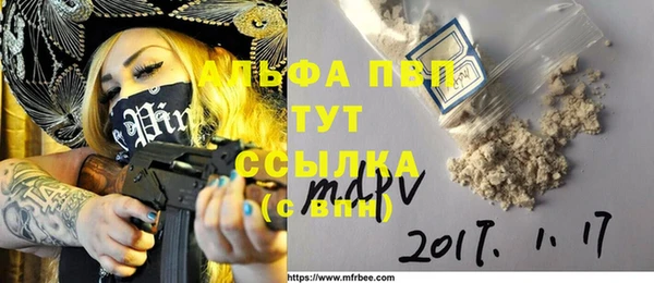MDMA Балабаново