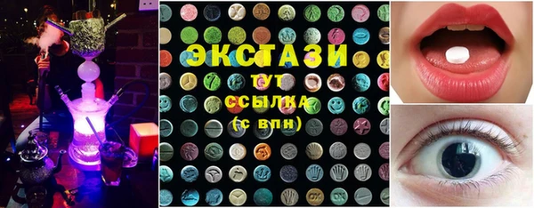 эйфоретик Верхнеуральск