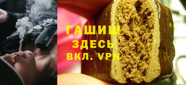 дистиллят марихуана Верхний Тагил