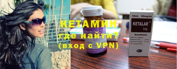 синтетический гашиш Богородск