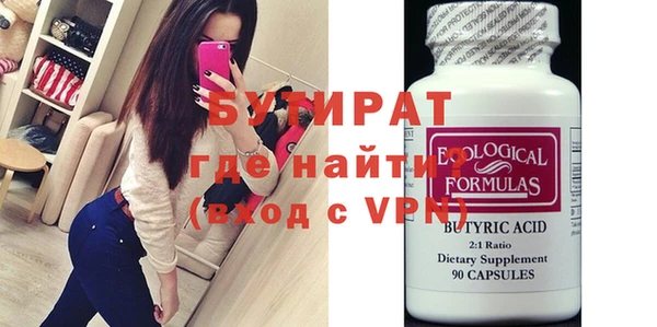 гидра Богданович
