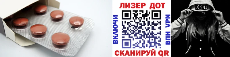 LSD-25 экстази ecstasy  магазин продажи наркотиков  Ворсма 