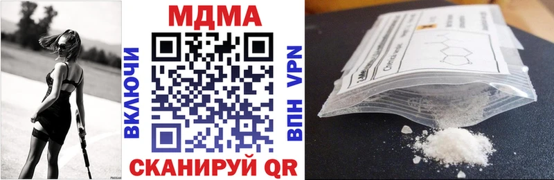 MDMA VHQ  Ворсма 