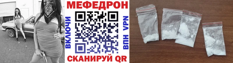 Мефедрон VHQ  blacksprut ССЫЛКА  Ворсма  магазин продажи  