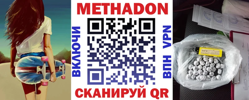 площадка телеграм  Ворсма  Метадон кристалл 
