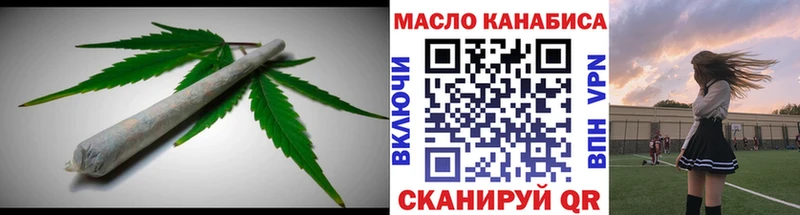 наркотики  Ворсма  Дистиллят ТГК гашишное масло 